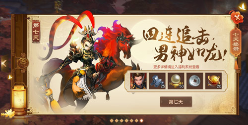 三国如龙传