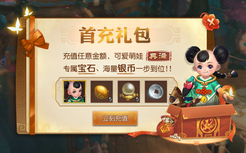 三国如龙传