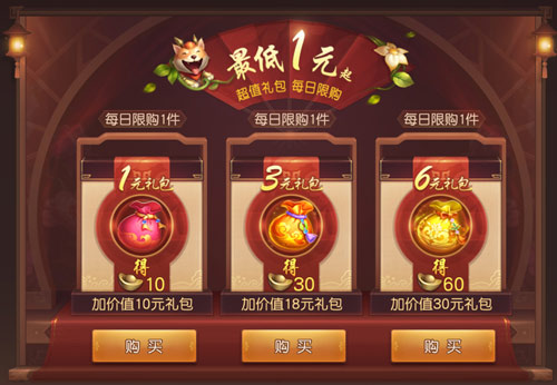 三国如龙传