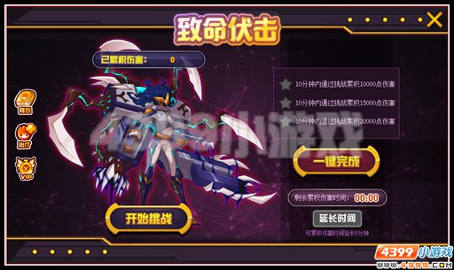 赛尔号邪恶祭坛暗藏危机 鬼面幽蝶妖媚登场
