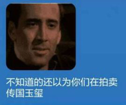 表情包