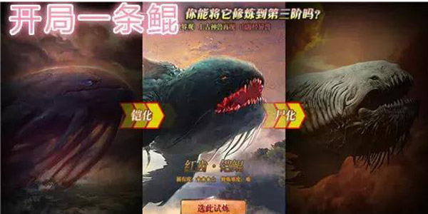 巨鲲打败了渣渣辉，成为页游广告界的吉祥物！