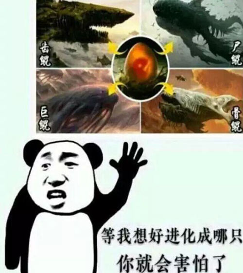巨鲲
