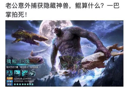 巨鲲