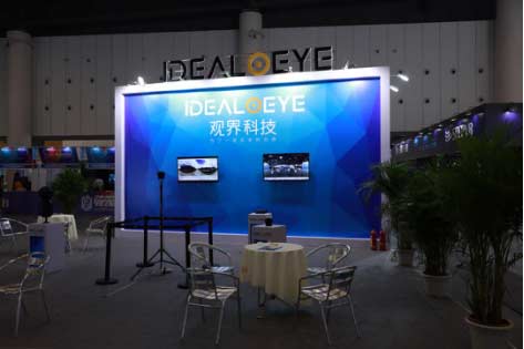 首届IGS成都数字娱乐博览会完美闭幕!让我们相约2019