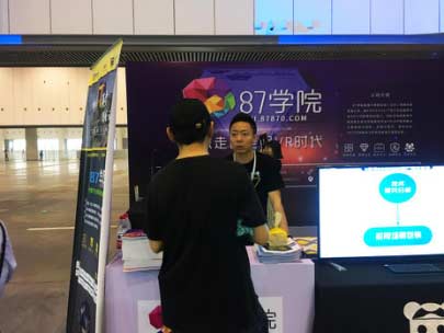 首届IGS成都数字娱乐博览会完美闭幕!让我们相约2019