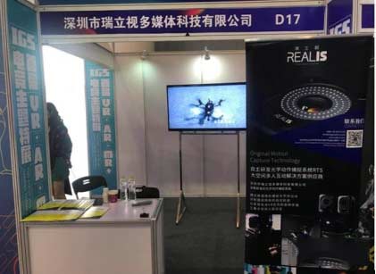 首届IGS成都数字娱乐博览会完美闭幕