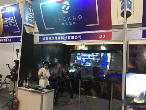 首届IGS成都数字娱乐博览会完美闭幕