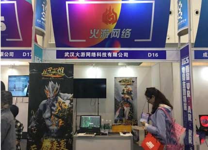 首届IGS成都数字娱乐博览会完美闭幕