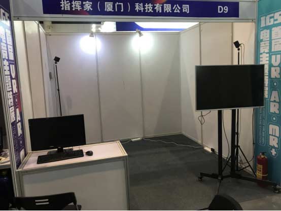 首届IGS成都数字娱乐博览会完美闭幕