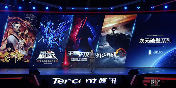 腾讯曝光大波影视新作 《圣斗士星矢》《剑网3》将拍真人剧