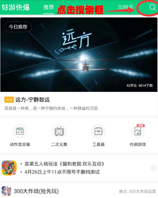 万象物语安卓版下载