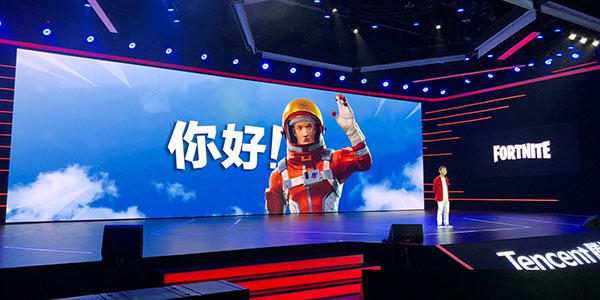别老守着《堡垒之夜》不放 腾讯大会还有这些惊喜！