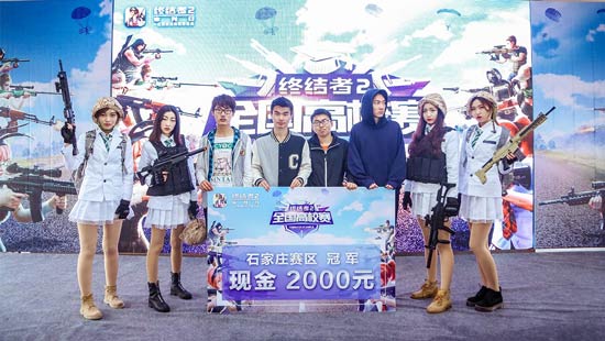 终结者2