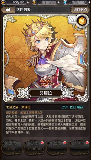 诺文尼亚