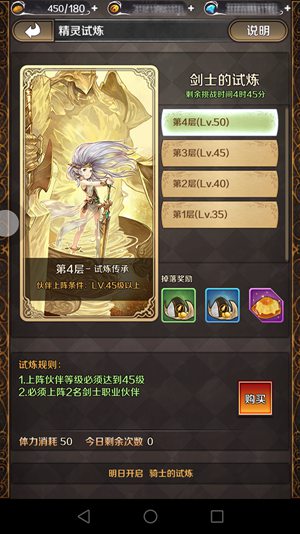 诺文尼亚