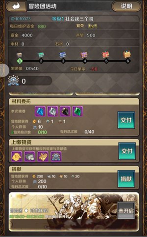 诺文尼亚