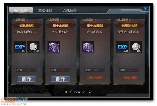 生死狙击版本更新