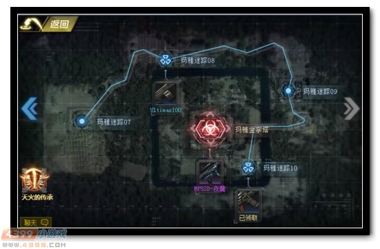 生死狙击版本更新
