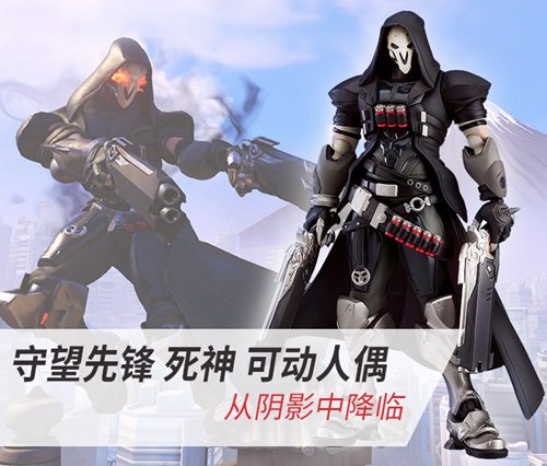守望先锋死神