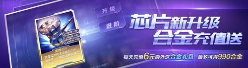时空召唤