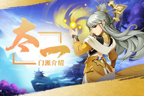 火王