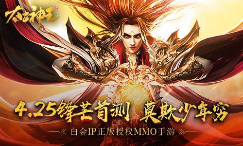 太古神王
