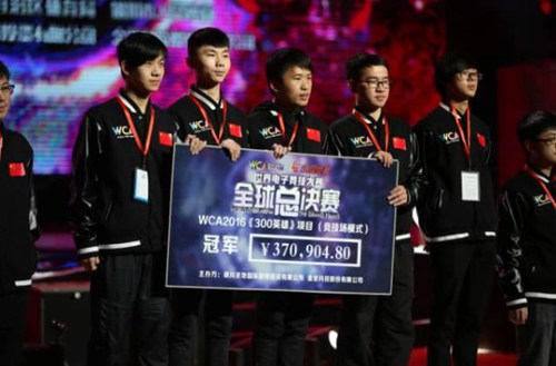 300英雄