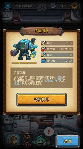 冈布奥出演国产动画《茶啊二中》,《不思议迷宫》新版本上线!