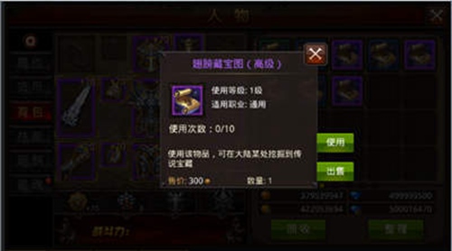 全民奇迹