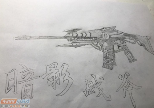 生死狙击玩家手绘-暗影战斧