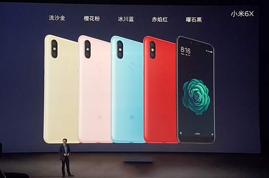 1599元!小米6X正式发布