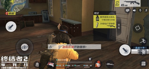 !《终结者2》携手曼秀雷敦男士空投好礼