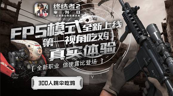 !《终结者2》携手曼秀雷敦男士空投好礼
