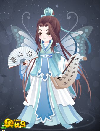 奥比岛山伯梦幻化蝶装