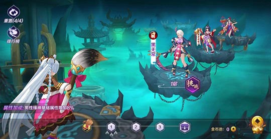 《轮回诀》 阿鼻地狱是男人就下一百层