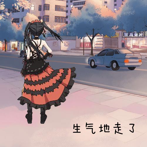 约战精灵再临板绘同人狂三