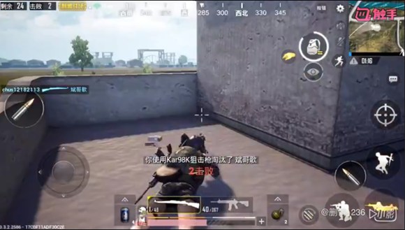 刺激战场触手主播拿下S1冠军