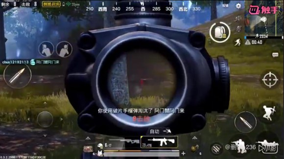 刺激战场触手主播拿下S1冠军