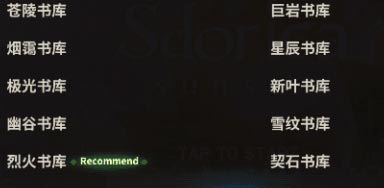 万象物语服务器