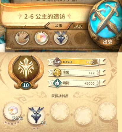 万象物语新手关卡