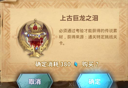 万象物语蓝碎