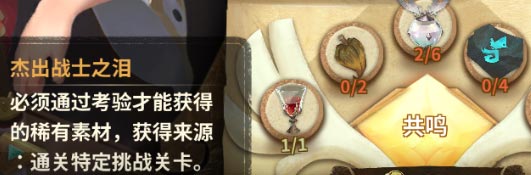 万象物语上古巨龙之泪