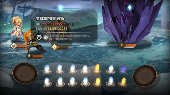 万象物语8-11攻略
