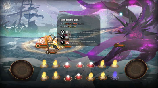 万象物语8-11通关技巧