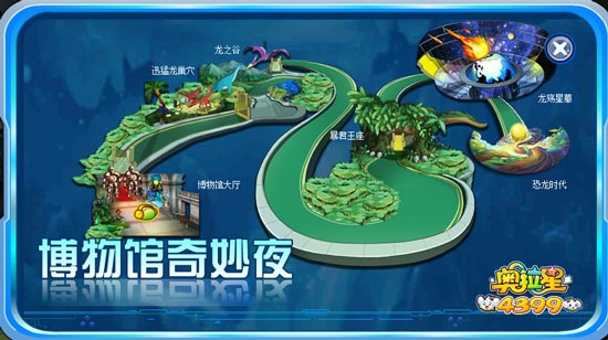 奥拉星白垩传说青翼龙王在哪 白垩传说青翼龙王怎么得