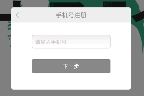 约战精灵再临封测登录