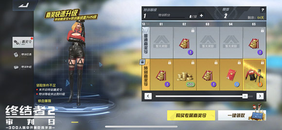 终结者2