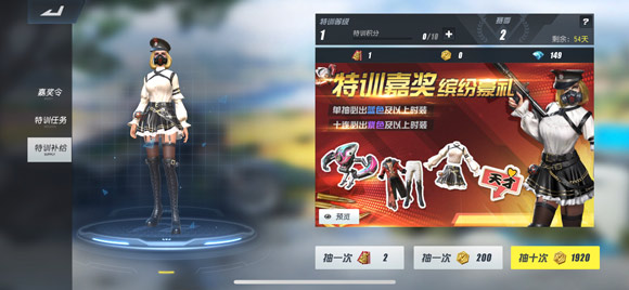 终结者2