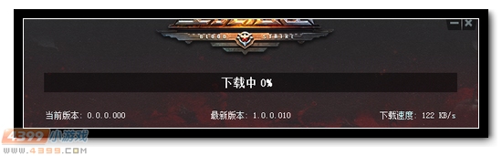 生死狙击微端安装教程